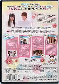 (未使用･未開封品)TVドラマ 兄友 [DVD] Amazon.co.jp: 兄友 TV ドラマ 劇場版 レンタル版 DVD 横浜流星